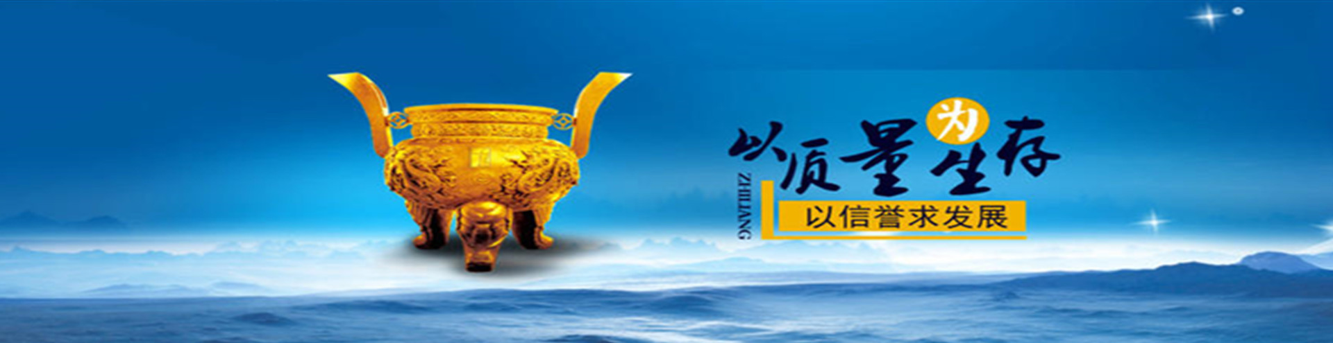 旋風除塵器